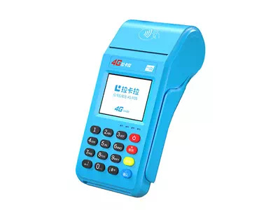 伊通拉卡拉传统大POS机